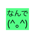 絵文字001（個別スタンプ：2）