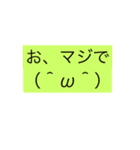 絵文字001（個別スタンプ：3）