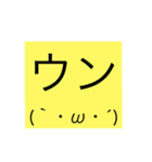 絵文字001（個別スタンプ：4）