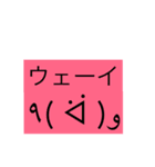 絵文字001（個別スタンプ：6）
