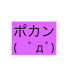 絵文字001（個別スタンプ：7）