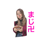 美鈴ちゃん（ときどき猿）のスタンプ（個別スタンプ：4）
