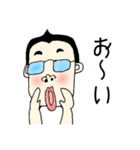 ぽっちゃりメガネ（個別スタンプ：1）