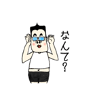 ぽっちゃりメガネ（個別スタンプ：2）