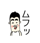 ぽっちゃりメガネ（個別スタンプ：3）