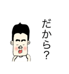 ぽっちゃりメガネ（個別スタンプ：5）