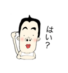 ぽっちゃりメガネ（個別スタンプ：6）