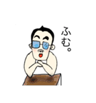 ぽっちゃりメガネ（個別スタンプ：7）