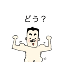 ぽっちゃりメガネ（個別スタンプ：9）