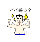 ぽっちゃりメガネ（個別スタンプ：10）