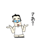 ぽっちゃりメガネ（個別スタンプ：14）