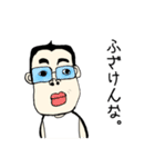 ぽっちゃりメガネ（個別スタンプ：20）