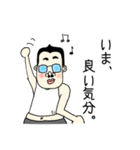 ぽっちゃりメガネ（個別スタンプ：28）