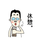 ぽっちゃりメガネ（個別スタンプ：38）