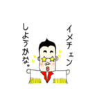 ぽっちゃりメガネ（個別スタンプ：39）