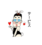 ぽっちゃりメガネ（個別スタンプ：40）