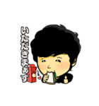 沼田としやのスタンプ（個別スタンプ：8）