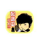沼田としやのスタンプ（個別スタンプ：12）