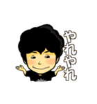 沼田としやのスタンプ（個別スタンプ：15）
