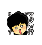 沼田としやのスタンプ（個別スタンプ：17）