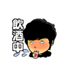 沼田としやのスタンプ（個別スタンプ：22）