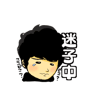 沼田としやのスタンプ（個別スタンプ：23）