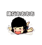 沼田としやのスタンプ（個別スタンプ：26）