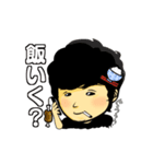 沼田としやのスタンプ（個別スタンプ：27）