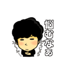 沼田としやのスタンプ（個別スタンプ：32）
