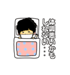 沼田としやのスタンプ（個別スタンプ：34）