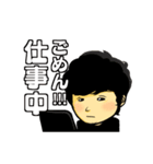 沼田としやのスタンプ（個別スタンプ：36）