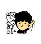 沼田としやのスタンプ（個別スタンプ：37）