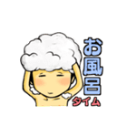 沼田としやのスタンプ（個別スタンプ：38）