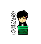 沼田としやのスタンプ（個別スタンプ：39）