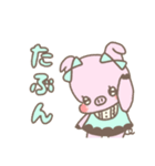 チョコミントあにまる（個別スタンプ：11）