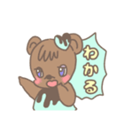 チョコミントあにまる（個別スタンプ：15）