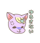 チョコミントあにまる（個別スタンプ：19）