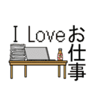 I LOVEなスタンプ（個別スタンプ：15）