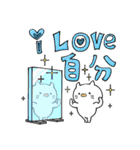 I LOVEなスタンプ（個別スタンプ：20）