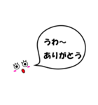吹き出し隊2（個別スタンプ：1）