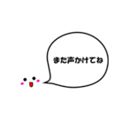 吹き出し隊2（個別スタンプ：2）