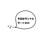 吹き出し隊2（個別スタンプ：3）