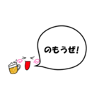 吹き出し隊2（個別スタンプ：5）