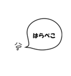 吹き出し隊2（個別スタンプ：7）