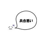 吹き出し隊2（個別スタンプ：8）