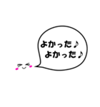 吹き出し隊2（個別スタンプ：9）