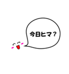 吹き出し隊2（個別スタンプ：10）