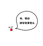 吹き出し隊2（個別スタンプ：11）