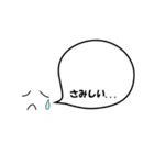 吹き出し隊2（個別スタンプ：12）