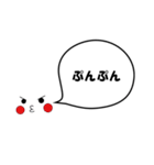 吹き出し隊2（個別スタンプ：13）